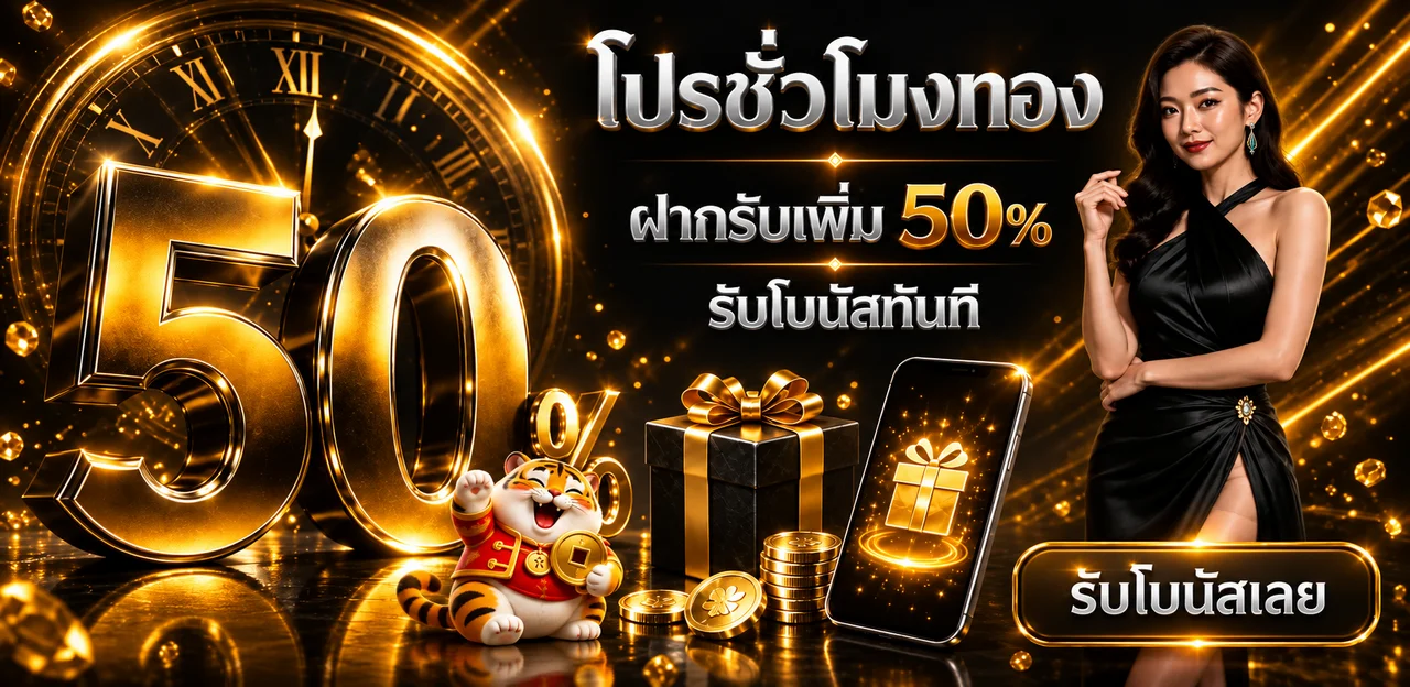 PERFECTZONE168 ทางเข้า สมัคร ฝากถอน | เว็บหลัก